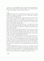 [사회과학] 사회보험의 이해  12페이지