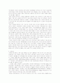 스웨덴과 호주의 노인복지 4페이지