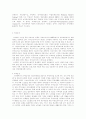 스웨덴과 호주의 노인복지 5페이지