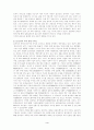 골프장 건설의 이익과 문제점 및 바람직한 대책 4페이지