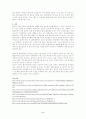 골프장 건설의 이익과 문제점 및 바람직한 대책 5페이지
