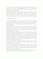  한국경제의 장․단점 및 향후 발전을 위한 개선방향  31페이지