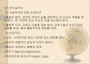 20세기 연극에 대하여 6페이지