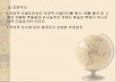 20세기 연극에 대하여 7페이지