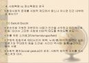 20세기 연극에 대하여 8페이지