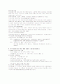 자궁근종 케이스 7페이지