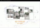 환기미술관 3페이지