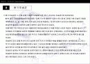 환기미술관 5페이지