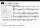 환기미술관 6페이지