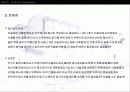 환기미술관 15페이지