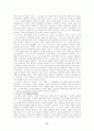 일본 문화와 사회 27페이지