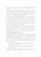 일본 문화와 사회(일본 드라마와 영화) 14페이지