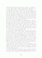 일본 문화와 사회(일본 드라마와 영화) 15페이지