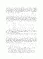 일본 문화와 사회(일본 드라마와 영화) 20페이지