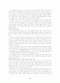 일본 문화와 사회(일본 드라마와 영화) 25페이지
