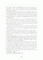 일본 문화와 사회(일본 드라마와 영화) 27페이지