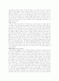  일본 문화와 사회(대중음악) 25페이지