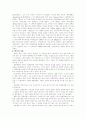  일본 문화와 사회(대중음악) 27페이지