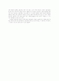 일본 문화와 사회(대중음악) 32페이지