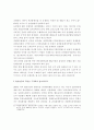 북한의 경제관리개선 조치와 협동농장 개편 방향에 관한 연구 13페이지