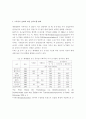 북한의 경제관리개선 조치와 협동농장 개편 방향에 관한 연구 17페이지