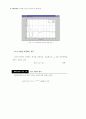 matlab 신호처리및 필터설계 15페이지