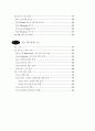 matlab 신호처리및 필터설계 16페이지