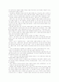 자연주의의 작품세계 - 소설, 드라마 3페이지
