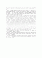자연주의의 작품세계 - 소설, 드라마 4페이지