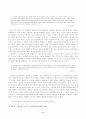 잡가에 나타난 유흥성 5페이지