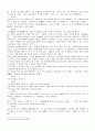 요한시집을 중심으로 장용학 소설 연구 3페이지