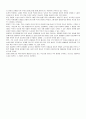 요한시집을 중심으로 장용학 소설 연구 12페이지