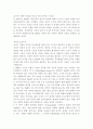 초국적 기업의 세계 지배를 위한 다자간 투자협정(MAI)에 관한 고찰 7페이지