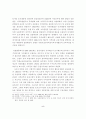 통일 후 북한지역에 적용할 지적제도 모형 연구 5페이지