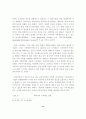 통일 후 북한지역에 적용할 지적제도 모형 연구 14페이지