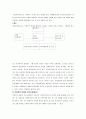아내학대-이대로 괜찮은가? 8페이지