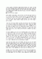 Display 가족 7페이지
