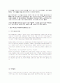 Display 가족 9페이지