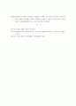 조선민주주의인민공화국 개성공업지구법에 관하여 6페이지