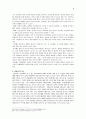 치매노인과 치매부양가족을 위한 사회복지서비스 정책의 현황 및 문제점과 개선방향 - 치매노인 부양가족 특성, 부양부담, 사회복지서비스 욕구 5페이지