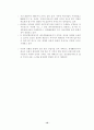 사업계획서 - 전문부동산투자회사 10페이지
