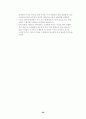 사업계획서 - 전문부동산투자회사 29페이지