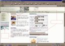 [ 기업분석 연구 ]신라 호텔 33페이지