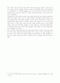 페미니즘 이론 3페이지