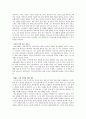 텔레비전드라마의 예술적 가치[사극 ‘해신’을 중심으로] 4페이지