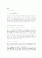 ATM통신(MPLS) 2페이지
