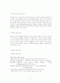 ATM통신(MPLS) 9페이지