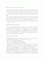 IP address & Domain Name(Domain Name System) 2페이지