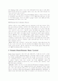 IP address & Domain Name(Domain Name System) 4페이지