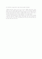 IP address & Domain Name(Domain Name System) 5페이지